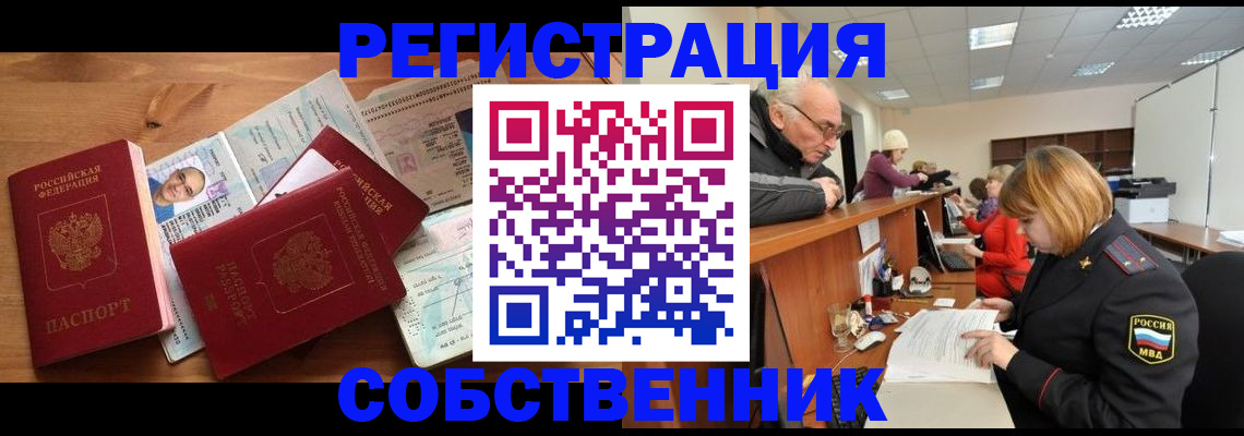 найти адрес прописки в Новоуральске