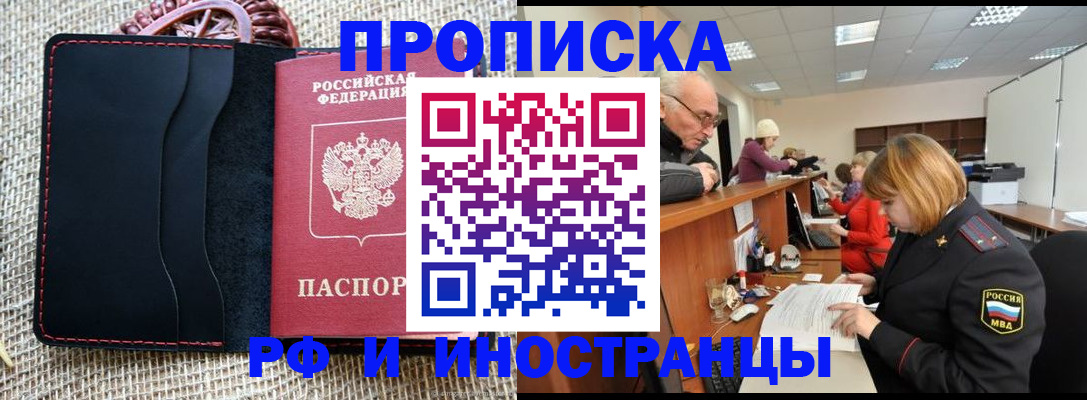 регистрация для дет. сада в Новоуральске